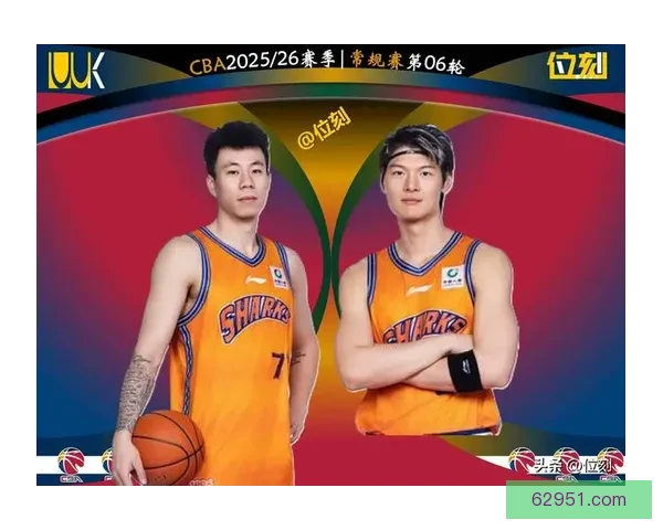 北京半场领先上海 张镇麟表现最差